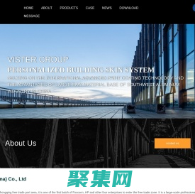 维斯特尔（中国）有限公司