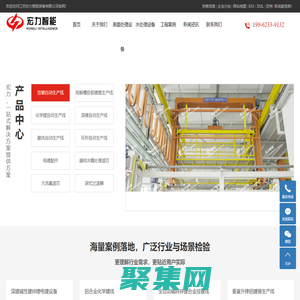 电镀设备_电镀设备厂家_电镀设备生产厂家-江苏宏力智能装备有限公司