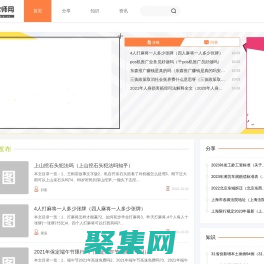 大疆律师网-免费法律知识资讯