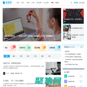 运营派 | 分享小红书、抖音、视频号、网站APP等全域运营知识