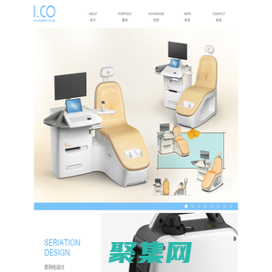 产品设计公司-工业设计-产品外观设计-日本爱谷工业设计公司
