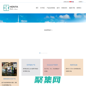 多头拉丝机_电解镀锡机_中拉机_大拉机_铜线拉丝机_江苏欣宏泰机电有限公司