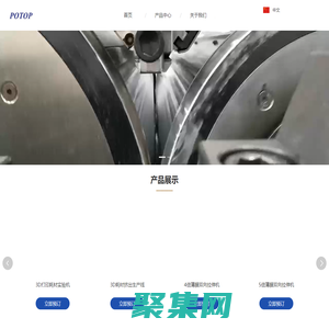 广州市普同实验分析仪器有限公司