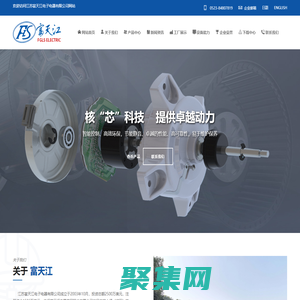 直流电机/交流电机-江苏富天江电子电器有限公司