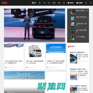 最in车生活互动平台-车神榜