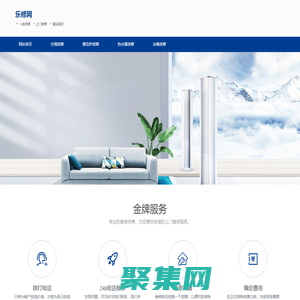 乐修网-专注家用电器故障维修知识分享