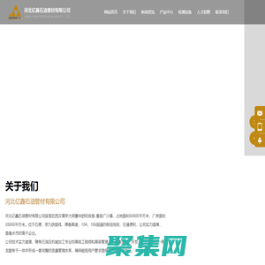 河北亿鑫石油管材有限公司_API标准无缝石油套管,API标准无缝油管,筛管