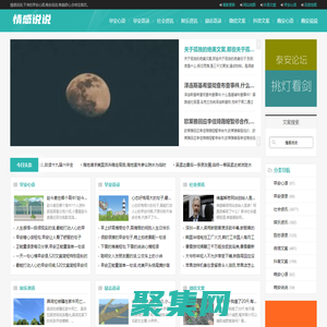 早安心语_抖音文案_晚安说说_情感说说