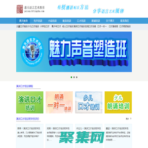 全国朗诵比赛报名2025全国朗诵大赛报名2025朗诵比赛报名中国最权威的朗诵比赛有哪些国家级朗诵比赛有哪些全国朗诵比赛有哪些2025年朗诵比赛官网报名含金量高的朗诵比赛有哪些含金量比较高的朗诵比赛有哪些2025全国朗诵大赛报名官网全国青少年朗诵大赛全国青少年朗诵比赛报名官网2025全国朗诵比赛报名官网全国大型朗诵比赛有哪些全国诵读比赛全国诵读大赛全国朗读比赛全国朗读大赛中国比较有含金量的朗诵比赛国家级朗诵大赛有哪些最权威的朗诵比赛有哪些最权威的朗诵大赛有哪些全国课文朗诵比赛网站全国中小学生课文朗诵大赛全国儿朗诵大赛报名2025全国少儿朗诵比赛报名全国儿童朗诵比赛全国朗诵大赛报名2025全国朗诵大赛报名全国小学生朗诵比赛全国小学生朗诵大赛2025全国小学生朗读比赛2025全国小学生朗读大赛2025朗诵大赛报名2025中学生朗诵大赛2025少儿诵读大赛2025少儿诵读比赛2025小学生朗诵比赛报名2025小学生朗诵大赛报名2025全国小学生朗读大赛报名2025小学生朗读比赛报名2025小学生朗读大赛报名2025青年朗诵比赛2025青少年朗诵比赛2025少儿朗诵比赛2025儿童朗诵比赛全国语文朗读大赛全国语文朗读大赛全国语文朗读比赛全国语文朗读比赛全国课文朗诵比赛全国课文朗诵比赛全国课文朗诵大赛全国课文朗诵大赛全国中小学课文朗诵比赛全国中小学课文朗诵比赛全国儿童朗诵大赛全国儿童朗诵大赛全国儿童课文朗诵比赛全国儿童课文朗诵比赛全国朗诵比赛获奖视频全国朗诵比赛获奖视频全国朗诵大赛获奖视频全国朗诵大赛获奖视频全国朗诵大赛视频全国朗诵大赛视频全国朗诵比赛视频全国朗诵比赛视频全国朗诵比赛一等奖全国朗诵比赛一等奖全国朗诵大赛一等奖全国朗诵大赛一等奖视频全国朗诵大赛一等奖视频全国朗诵比赛一等奖视频全国朗诵比赛一等奖视频2025年全国朗诵比赛报名2025年全国朗诵比赛报名2025年全国朗诵大赛报名2025年全国朗诵大赛报名2025全国朗诵大赛报名2025全国朗诵大赛报名2025全国朗诵比赛报名2025全国朗诵比赛报名全国朗诵大赛获奖作品全国朗诵大赛获奖作品全国朗诵比赛获奖作品全国朗诵比赛获奖作品经典朗诵比赛获奖作品经典朗诵比赛获奖作品经典朗诵大赛获奖作品经典朗诵大赛获奖作品经典朗诵大赛经典朗诵大赛经典朗诵比赛经典朗诵比赛全国朗诵比赛作品全国朗诵比赛作品全国朗诵大赛作品全国朗诵大赛作品全国少儿朗诵比赛全国少儿朗诵比赛全国少儿朗诵大赛全国少儿朗诵大赛2025年全国少儿朗诵比赛2025全国少儿朗诵大赛2025年青少年朗诵大赛2025青少年朗诵比赛青少年全国朗诵比赛青少年全国朗诵大赛全国中小学生朗诵大赛全国小学生朗诵比赛全国小学生朗诵大赛全国大学生朗诵大赛全国大学生朗诵比赛全国中学生朗诵大赛全国中学生朗诵大赛全国中学生朗诵比赛全国中学生朗诵比赛小学生全国朗诵大赛小学生全国朗诵大赛小学生全国朗诵比赛小学生全国朗诵比赛全国小学生课文朗诵比赛全国小学生课文朗诵比赛全国小学生课文朗诵大赛全国小学生课文朗诵大赛小学生朗诵大赛视频小学生朗诵大赛视频小学生朗诵比赛视频小学生朗诵比赛视频小学生朗诵比赛稿小学生朗诵比赛稿小学朗诵比赛文章小学朗诵比赛文章全国诗歌朗诵大赛全国诗歌朗诵大赛全国语文朗读比赛全国语文朗读大赛全国语文朗读大会全国语文课文朗读大赛全国语文课文朗读比赛全国课文朗读比赛全国课文朗读大赛全国课文诵读大赛全国课文诵读比赛全国语文课文诵读比赛全国语文课文诵读大赛全国语文诵读大赛全国语文诵读比赛2025全国朗诵大赛有哪些2025全国朗诵大赛有哪些2025年全国朗诵大赛有哪些2025年全国朗诵大赛有哪些2025年有哪些朗诵比赛2025年有哪些朗诵比赛2025年有哪些朗诵大赛2025年有哪些朗诵大赛2025年有什么朗诵大赛2025年有什么朗诵大赛2025年有什么朗诵比赛2025年有什么朗诵比赛2025年朗诵比赛有哪些2025年朗诵比赛有哪些2025年朗诵大赛有哪些2025年朗诵大赛有哪些朗诵大赛评分标准朗诵大赛评分标准朗诵比赛评分标准朗诵比赛评分标准朗诵比赛评分表朗诵比赛评分表朗诵大赛评分表朗诵大赛评分表朗诵大赛方案朗诵大赛方案朗诵比赛方案朗诵比赛方案诗歌朗诵比赛活动方案诗歌朗诵比赛活动方案诗歌朗诵比赛策划书诗歌朗诵比赛策划书诗歌朗诵大赛策划书诗歌朗诵大赛策划书朗诵大赛主持词朗诵大赛主持词朗诵比赛主持词朗诵比赛主持词朗诵比赛主持稿朗诵比赛主持稿朗诵大赛主持稿朗诵大赛主持稿一年级朗诵比赛作品一年级朗诵比赛作品一年级朗诵比赛材料一年级朗诵比赛材料夏青杯全国朗诵大赛夏青杯全国朗诵大赛夏青杯全国朗诵比赛夏青杯全国朗诵比赛夏青杯朗诵比赛夏青杯朗诵比赛夏青杯朗诵大赛夏青杯朗诵大赛全国夏青杯朗诵大赛全国夏青杯朗诵大赛全国夏青杯朗诵比赛全国夏青杯朗诵比赛夏青杯朗诵比赛视频夏青杯朗诵比赛视频夏青杯朗诵大赛视频夏青杯朗诵大赛视频夏青杯朗诵大赛获奖作品夏青杯朗诵大赛获奖作品夏青杯朗诵比赛获奖作品夏青杯朗诵比赛获奖作品夏青杯朗诵比赛一等奖作品夏青杯朗诵比赛一等奖作品夏青杯朗诵大赛一等奖作品夏青杯朗诵大赛一等奖作品夏青杯朗诵大赛一等奖视频夏青杯朗诵大赛一等奖视频夏青杯朗诵比赛一等奖视频夏青杯朗诵比赛一等奖视频2025夏青杯朗诵比赛报名2025夏青杯朗诵比赛报名2025夏青杯朗诵大赛报名2025夏青杯朗诵大赛报名2025年夏青杯报名时间2025年夏青杯报名时间2025夏青杯朗诵大赛报名2025夏青杯朗诵大赛报名2025年夏青杯朗诵比赛报名2025年夏青杯朗诵比赛报名2025夏青杯朗诵大赛报名时间2025夏青杯朗诵大赛报名时间第六届夏青杯朗诵大赛报名时间第六届夏青杯朗诵大赛报名时间第六届夏青杯朗诵比赛报名时间夏青杯优秀朗诵作品夏青杯优秀朗诵作品夏青杯朗诵作品夏青杯朗诵作品夏青杯朗诵稿件女生夏青杯朗诵稿件女生夏青杯少儿组夏青杯少儿组夏青杯朗诵稿件夏青杯朗诵稿件夏青杯双人朗诵稿件夏青杯双人朗诵稿件第六届夏青杯获奖名单第六届夏青杯获奖名单第六届夏青杯获奖名单第六届夏青杯获奖名单第六届夏青杯总决赛第六届夏青杯总决赛第六届夏青杯总决赛第六届夏青杯总决赛朗诵比赛主题有哪些朗诵比赛主题有哪些朗诵比赛主题有哪些朗诵比赛主题有哪些关于朗诵比赛的日记关于朗诵比赛的日记关于朗诵大赛的日记关于朗诵大赛的日记2025年青少年课文朗读大赛2025年青少年课文朗读大赛2025年青少年课文朗读比赛2025年青少年课文朗读比赛2025青少年朗读课文大会2025青少年朗读课文大会2025语文朗读大会2025语文朗读大会2025中国语文朗读大赛2025中国语文朗读大赛2025中国语文朗读评选活动2025中国语文朗读评选活动经典诵读比赛经典诵读比赛经典诵读大赛经典诵读大赛全国大学生原创作品朗诵大赛全国大学生原创作品朗诵大赛中华经典诗文诵读大赛中华经典诗文诵读大赛全国经典诗文朗诵大赛全国经典诗文朗诵大赛全国青少年散文诗歌朗诵大赛全国青少年散文诗歌朗诵大赛全国少儿读者朗诵大赛全国少儿读者朗诵大赛