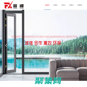 宣峰隔热条有限公司