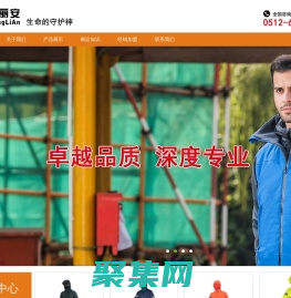 反光服，反光衣，反光衣服厂家，亮丽安防护用品