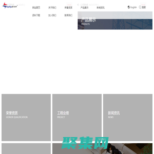 福建逢兴机电设备有限公司【官网】 福建高低电器成套设备_福建开关元件_福建高压电气产品_福建低压电气产品_福建高低压开关柜