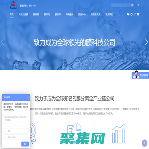 石墨烯膜_黑金膜_陶瓷膜_中水回用-三达膜环境技术股份有限公司