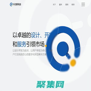 石家庄实搜网络-河北网站建设制作，做网站小程序定制开发优化推广外包公司