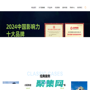 户外无动力游乐设备|室外儿童游乐设施|深圳爱嘟嘟游乐官网