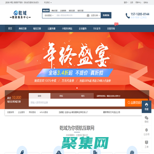 互汇语录网 - 分享经典语录、励志名言、实用的范文文档