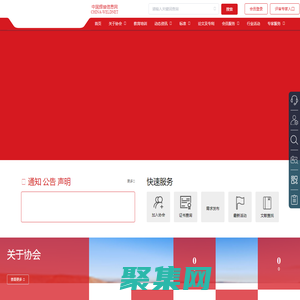中国焊接协会网站—中国焊接信息网；焊接行业最权威访问量最大的专业网站:焊接信息、焊接材料,焊接机器,焊接设备,焊机,焊材,辅助设备,焊机配件,仪器仪表,电动工具,钎焊,送丝机,表面处理,自动化专机,焊锡丝,助焊剂