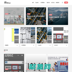 十千牛 - 桥梁与隧道工程领域的科研日志，关注学术前沿与工程教育