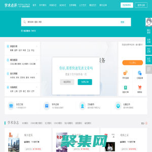 绿野-户外我的生活-绿野活动