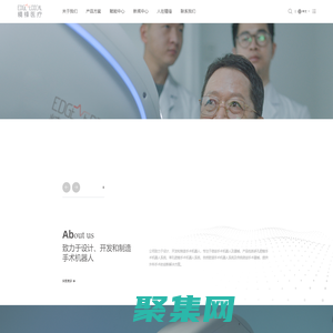 精锋医疗 赋能医生 造福患者