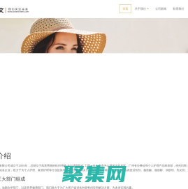 尤文化工有限公司