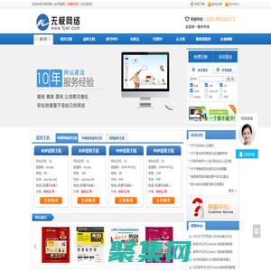 无极网络-香港服务器,香港云主机,香港服务器租用,香港VPS,香港虚拟主机