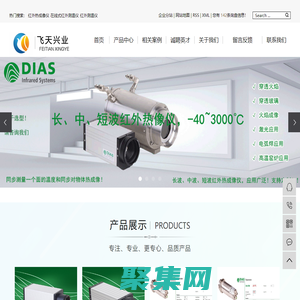 在线式短波红外线测温仪_连续等通道转角挤压设备-兰州飞天兴业