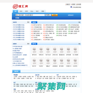 时代数字人-领先的企业供求信息B2B平台，免费信息发布平台