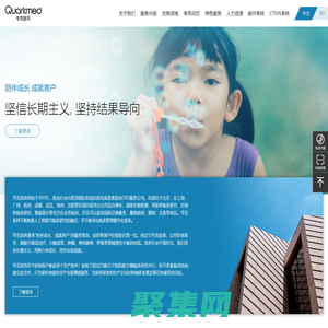 北京夸克医药科技有限公司