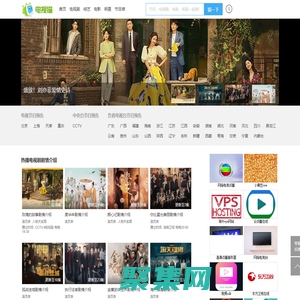 电视剧,剧情介绍,演员表,节目预告_电视猫