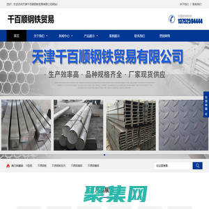 不锈钢管生产厂家 | 不锈钢管规格型号表 | 精密不锈钢管 | 不锈钢管价格 | 不锈钢管件 | 不锈钢管道 | 不锈钢管厂家