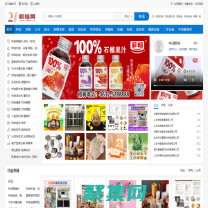 21烘焙网-网上烘焙贸易市场,成立于2011年！烘焙机械、烘焙网、烘焙市场、烘焙原料、烘焙包装...