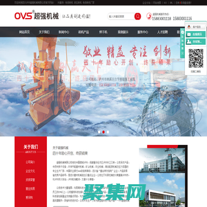 免烧砖机_免烧砖机厂家_烧结多孔压砖机-泸州市超强机械有限公司