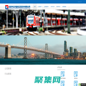 北京中立鸿建设工程咨询公司_北京中立鸿建设工程咨询公司