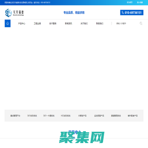 实开瑞德,人脸识别,人脸门禁,HID门禁,HID控制器,HID读卡器,HID软件,Aero,Signo,综合平台,集成软件,SKY,VERTX,iCLASS