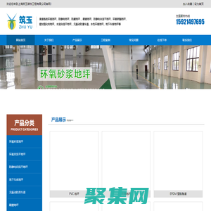 -密封固化剂地坪-环氧砂浆|树脂|自流平地坪-上海防静电环氧树脂地坪施工厂家