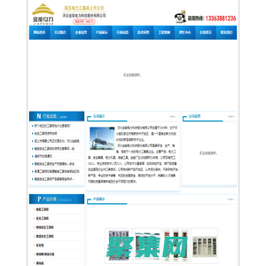 电力绝缘工具柜价格|全智能安全工具柜生产厂家_国家电网指定品牌|电力除湿干燥安全工器具柜|高压接地线接地棒|电工验电器|电力安全帽|绝缘手套|绝缘鞋