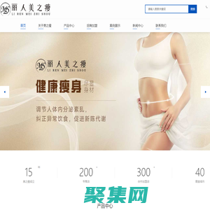 内蒙古美之瘦美容美体服务有限公司