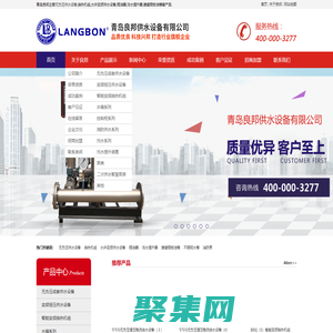 无负压供水设备_换热机组_搪瓷隔板油箱_隔油器_消防泵-青岛良邦