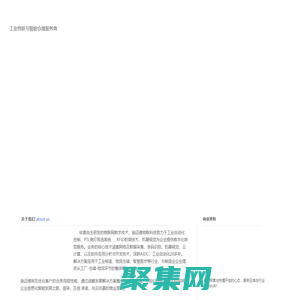 PTL智能仓储管理系统 - PTL电子标签拣选系统服务商 - 施迈德物联