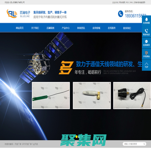 天线厂家_GPS天线厂家_5g天线-昆山百澜电子有限公司