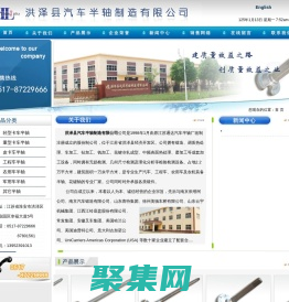 汽车半轴/工程车半轴/花键轴-洪泽汽车半轴制造,半轴专业厂家