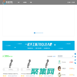 墨者学院_专注于网络安全人才培养