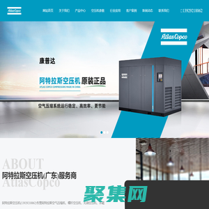 空压机_销售与维修保养服务/气胜智能装备（深圳）有限公司官方网站