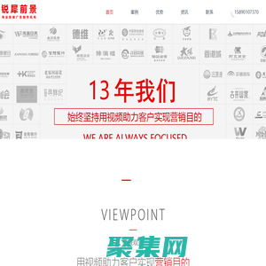 企业宣传片拍摄|视频广告|专题片拍摄|河南前景影视策划有限公司