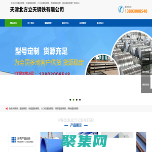 螺旋钢管_防腐螺旋钢管_大口径螺旋钢管_厚壁螺旋钢管-天津北方立天钢铁有限公司