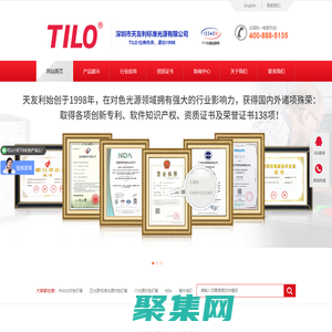 对色灯箱-标准光源对色灯箱-标准光源箱-深圳市天友利标准光源有限公司