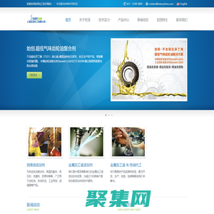 上海宏泽化工有限公司 - 致力于添加剂|金属加工液|制动液|防冻液|极压剂|抗磨剂的研发