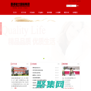 萍乡市好百年家具厂