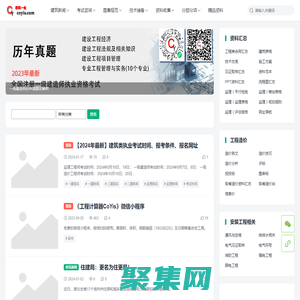 建筑一生 | 建筑——凝固的历史